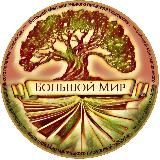 Большой мир маленького писателя VioletBlackish