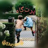 ♀️♂️•|᪥پرتگاه᪥|•🏳️🌈