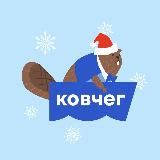 Ковчег | Варшава 🇵🇱