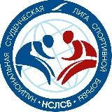 Студенческая Лига Борьбы