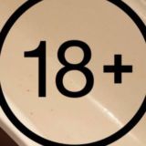 Для избранных