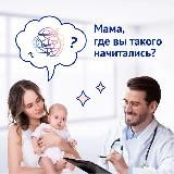 Мама, где вы такого начитались?
