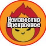 🔥РЕЗЕРВ. ОСНОВНАЯ ГРУППА - t.me/u_beatiful🔥