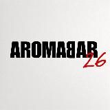 Aromabar26 🍸Распив🍸