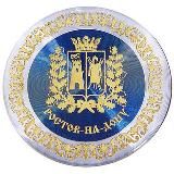 Вы Хотите 90-е любил спрашивать ВВП?