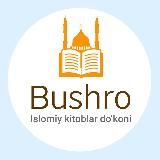 "Бушро" китоблар дўкони