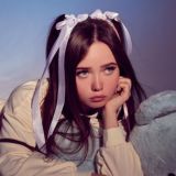 Енина сливы