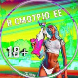 ZVEZDI69 | T.ME/ZVEZDI69