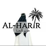 Al.HARIR