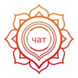 Tantrafestival чат