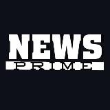 Новости | Главное