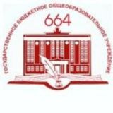 Школа 664