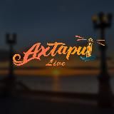 AhtariLive🇷🇺Приморско-Ахтарск