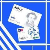 Скупка пушкинских карт