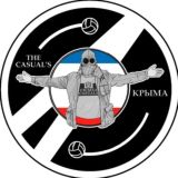 THE CASUAL’S КРЫМА