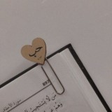 حب