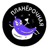 Планёрочная маркетинга | Владимир Пивульский
