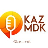 KAZ-MDK