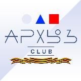 Архыз CLUB