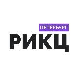 Репатриация в Израиль | РИКЦ СПб