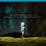 Alps and the Dangerous