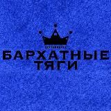 Tapswap 2 💕| codes | news | gifts