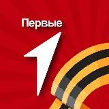 Движение Первых | Сахалинская область
