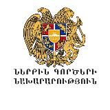 ՀՀ Ներքին գործերի նախարարություն - Ministry of Internal Affairs of Armenia