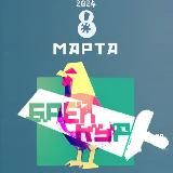 08.03.24 БРЕЙКУР СПб 9 + DJ Перекрыт @ Цоколь 2.0