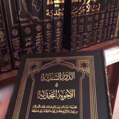 رسالة التوحيد