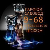 REAL PARFUM