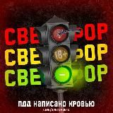 Макс Семёнов