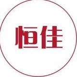 淫趣屋丨红绿灯寸止