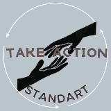 TAKE ACTION | МАТЕРИАЛЫ