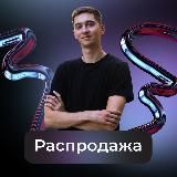 Будущие ученики Миши