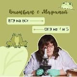 БиоКвак с Мариной