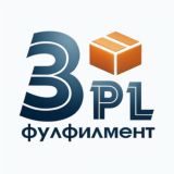 Фулфилмент 3-pl Москва FBO / Доставка грузов из Китая