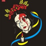 Terra NEWS - Украина