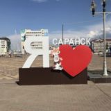 Мордовия новости сегодня