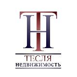 Тесля Недвижимость