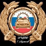 Госавтоинспекция 26 Лермонтов