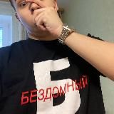 ИЗИКЕШ БЛЯДИ