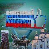 Офигенный Скадовск