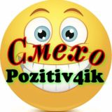 😂СмехоPozitiv4ik😂от КУБИКА РУБИКА