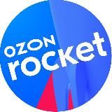 Ozon rocket: бизнес-доставка