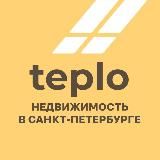 Новостройки и ипотека СПб | Тепло