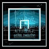 🎶Музыка🎶