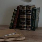 لا إله إلا الله