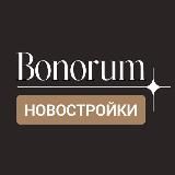 Новостройки БНИ