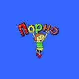 Архивы ералаша 🤡